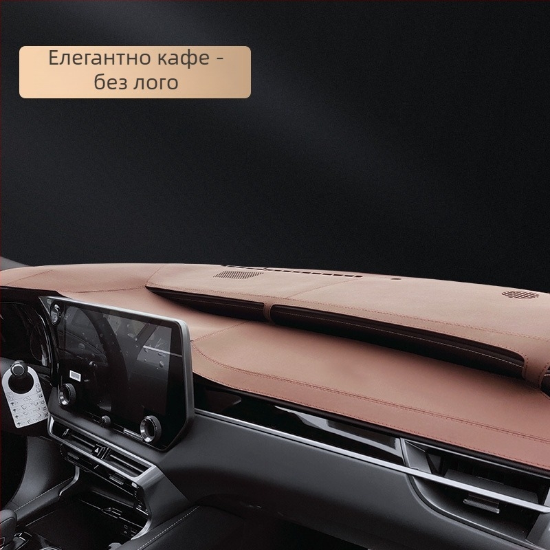 Дашборд мат за Lexus ES200/ES300, RX350, NX260, UX300, GX — микрофибърна кожа, антиотразяваща защита за централната конзола