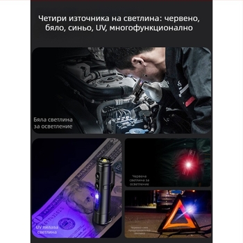 Презареждащо се фенерче за ключодържател с LED чип Waiord, магнитно външно осветление за кола