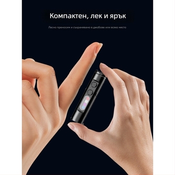 Презареждащо се фенерче за ключодържател с LED чип Waiord, магнитно външно осветление за кола