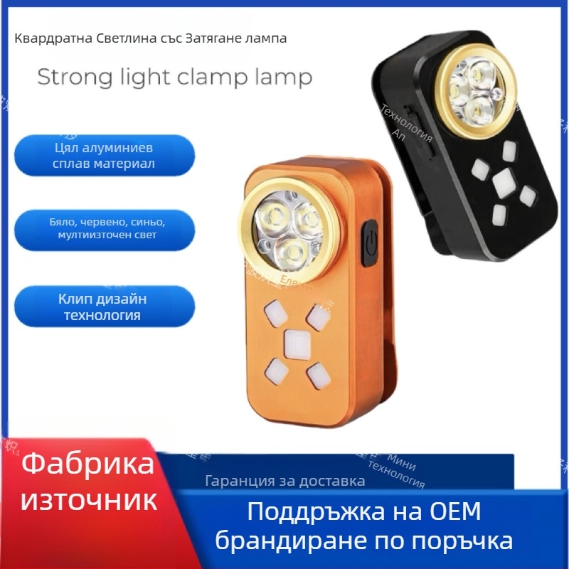 Мини ръчен фенер с USB зареждане, LED 6W, до 500 lm, 500 mAh, IP45, алуминиев корпус