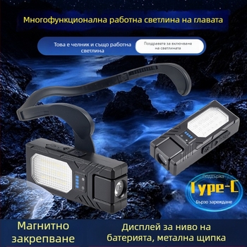 LED челна лампа със сензор, презареждаща се, 1500 mAh батерия, обхват на лъча 100-200 м, ABS корпус