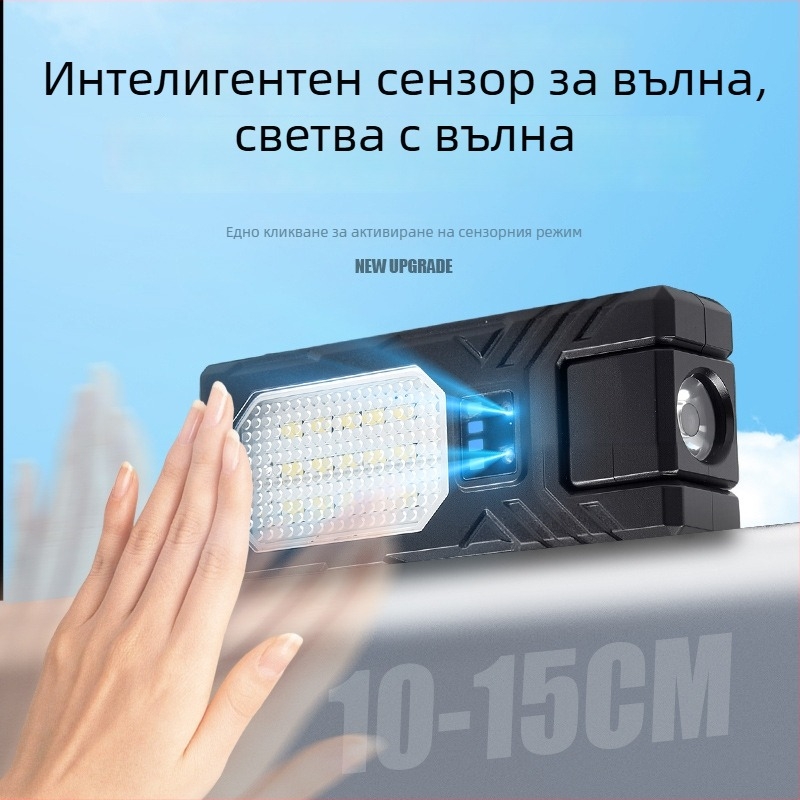 LED челна лампа със сензор, презареждаща се, 1500 mAh батерия, обхват на лъча 100-200 м, ABS корпус