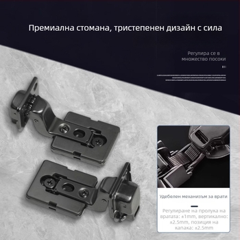 Панти за шкафове: ултра тънко рамо, хидравлично демпфиране, вградени и регулируеми за врати на шкафове, гардероби и библиотеки; Материал: студено валцована стомана; Повърхност: електропокритие