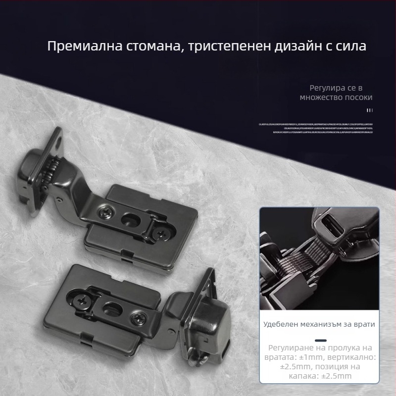 Панти за шкафове: ултра тънко рамо, хидравлично демпфиране, вградени и регулируеми за врати на шкафове, гардероби и библиотеки; Материал: студено валцована стомана; Повърхност: електропокритие