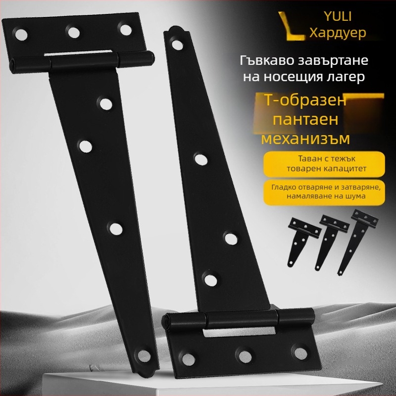 Т-образна панта за врати и порти, желязна, щампована, код на продукта 271