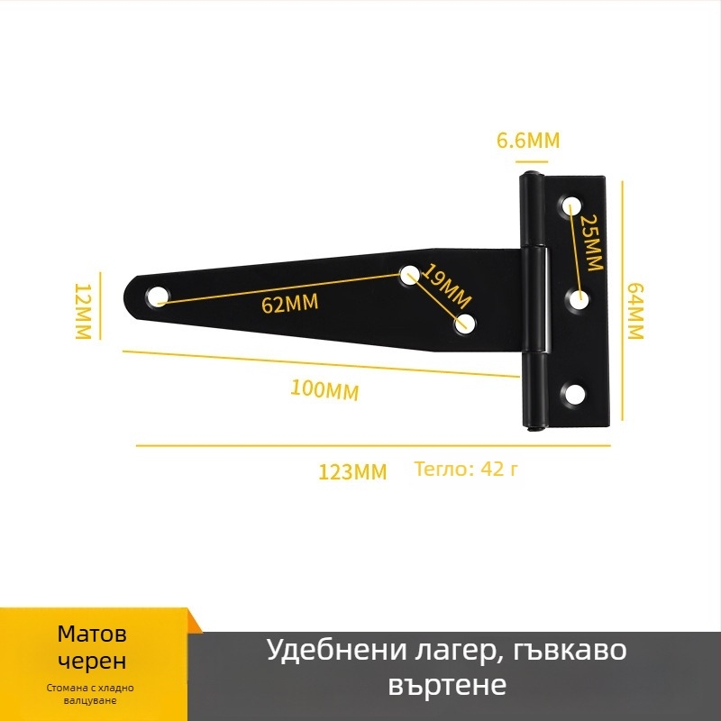 Т-образна панта за врати и порти, желязна, щампована, код на продукта 271