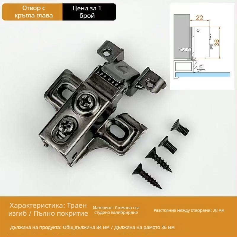 Панта за шкаф – метална, електроплатирана, дебелина 1 мм, марка Lingzhi