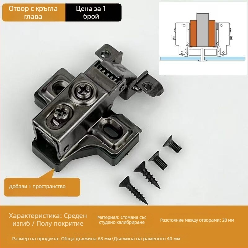 Панта за шкаф – метална, електроплатирана, дебелина 1 мм, марка Lingzhi
