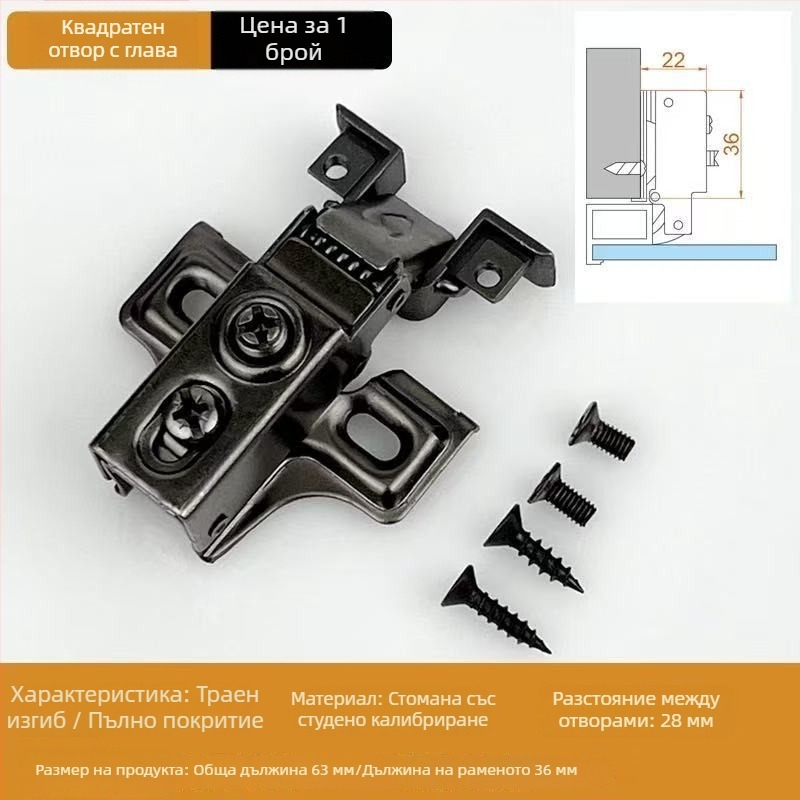 Панта за шкаф – метална, електроплатирана, дебелина 1 мм, марка Lingzhi