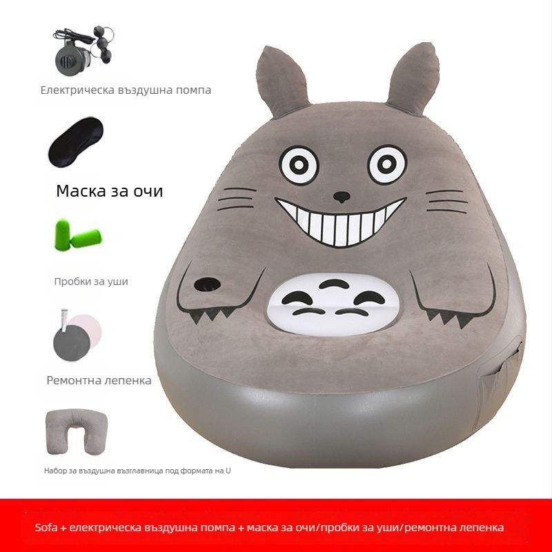 Надуваем диван за един човек, за домашна употреба, американски стил.