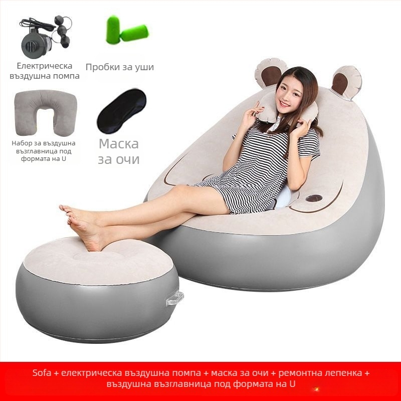 Надуваем диван за един човек, за домашна употреба, американски стил.
