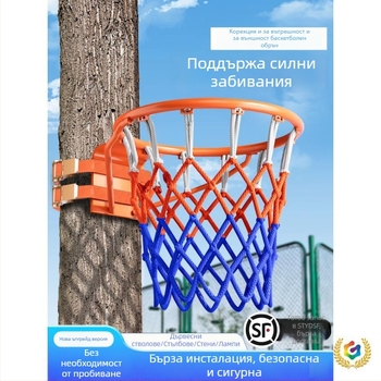 Стенно монтирана външна баскетболна кошница, без пробиване, преносим стенд за деца и възрастни