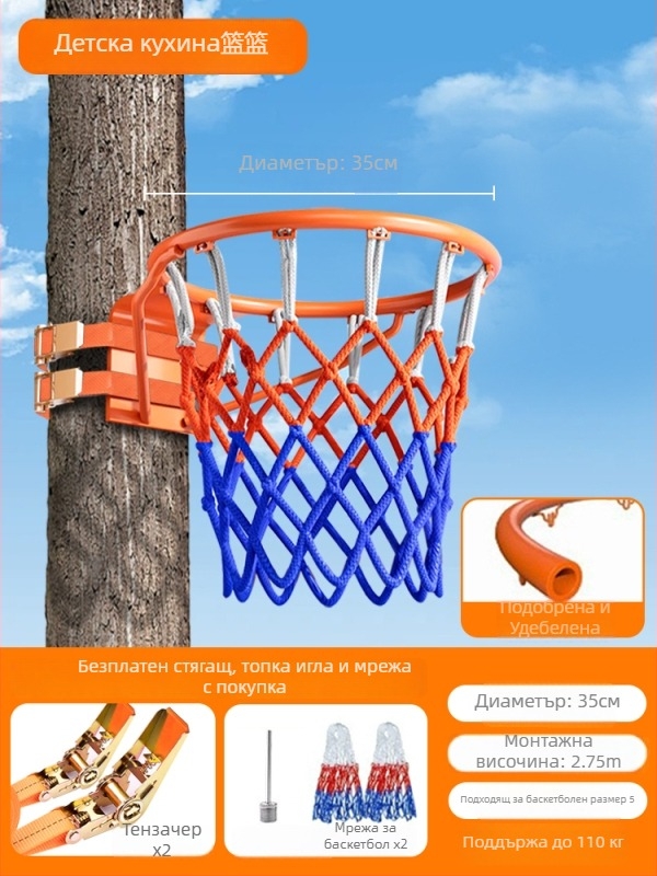 Стенно монтирана външна баскетболна кошница, без пробиване, преносим стенд за деца и възрастни