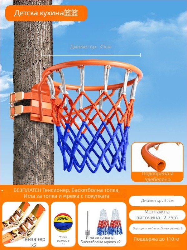 Стенно монтирана външна баскетболна кошница, без пробиване, преносим стенд за деца и възрастни