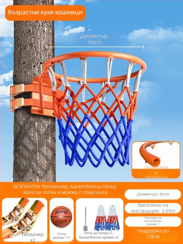Стенно монтирана външна баскетболна кошница, без пробиване, преносим стенд за деца и възрастни