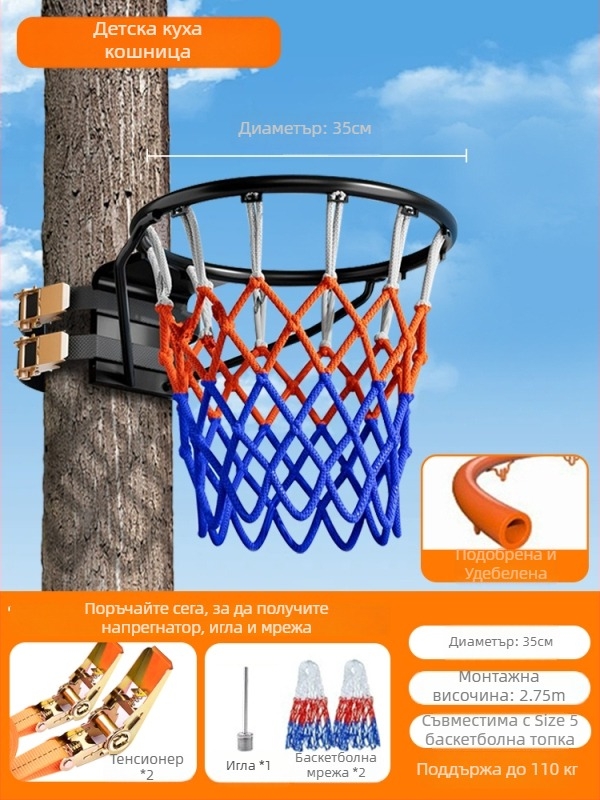 Стенно монтирана външна баскетболна кошница, без пробиване, преносим стенд за деца и възрастни