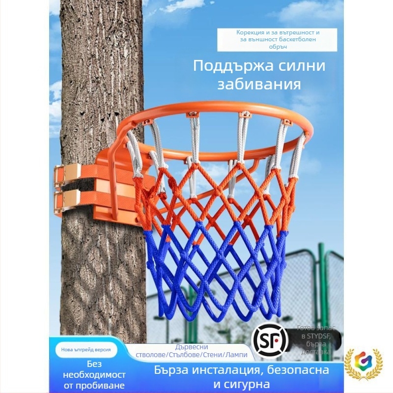 Стенно монтирана външна баскетболна кошница, без пробиване, преносим стенд за деца и възрастни