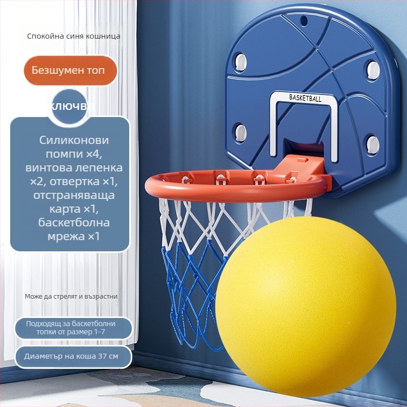 Antelope детска безшумна баскетболна врата – стенен монтаж, регулируема височина, за вътрешно и външно ползване