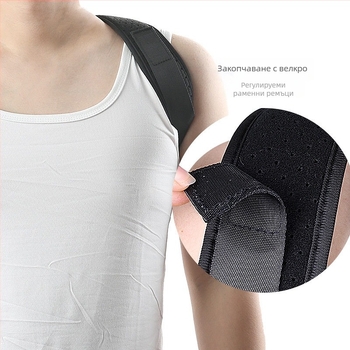 Feet wake up Регулируем колан за корекция на стойката, модел 022, стил: Posture corrector, материал: Sponge leather, дишащ и невидим