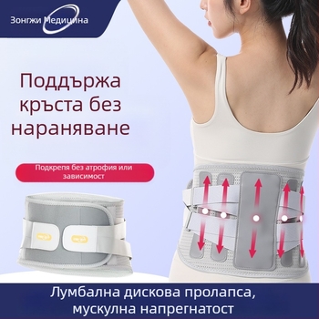 Лумбален колан за опора и защита, ортопедичен, дишащ, за възрастни, подходящ за йога (Полиестерни влакна • За възрастни • Йога • Талия)