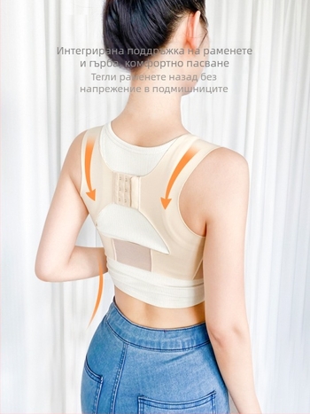 Коректор за стойка на раменете - неортопедичен, невидима опора за гръб, за възрастни жени, материал: найлон и спандекс, йога/фитнес