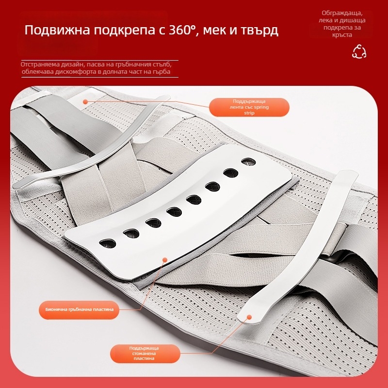 Самонагряващ колан за талия с стоманена пластина за корекция на стойката, дишащ за всички сезони, спандекс