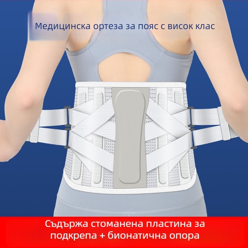 Самонагряващ колан за талия с стоманена пластина за корекция на стойката, дишащ за всички сезони, спандекс