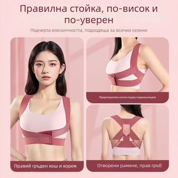 Коректор за стойка модел 001 | Полиестер | Всесезонно използване | Пуск през пролетта 2025