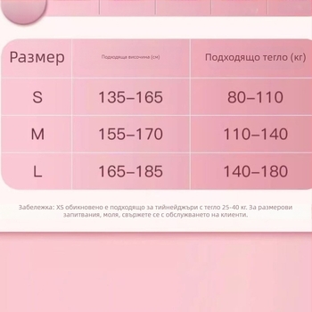 Коректор за стойка модел 001 | Полиестер | Всесезонно използване | Пуск през пролетта 2025