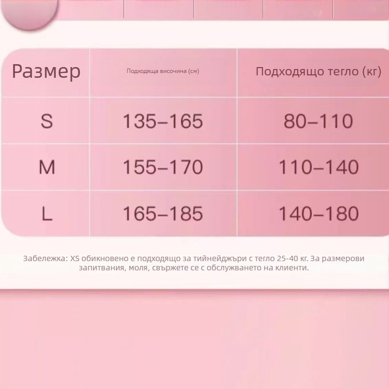 Коректор за стойка модел 001 | Полиестер | Всесезонно използване | Пуск през пролетта 2025