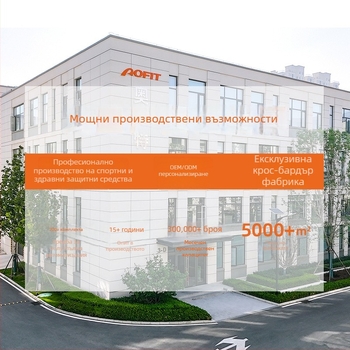 Поясен протектор с дишаща материя и стоманена пластина – лумбална опора, универсално приложение