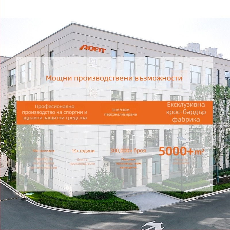 Поясен протектор с дишаща материя и стоманена пластина – лумбална опора, универсално приложение