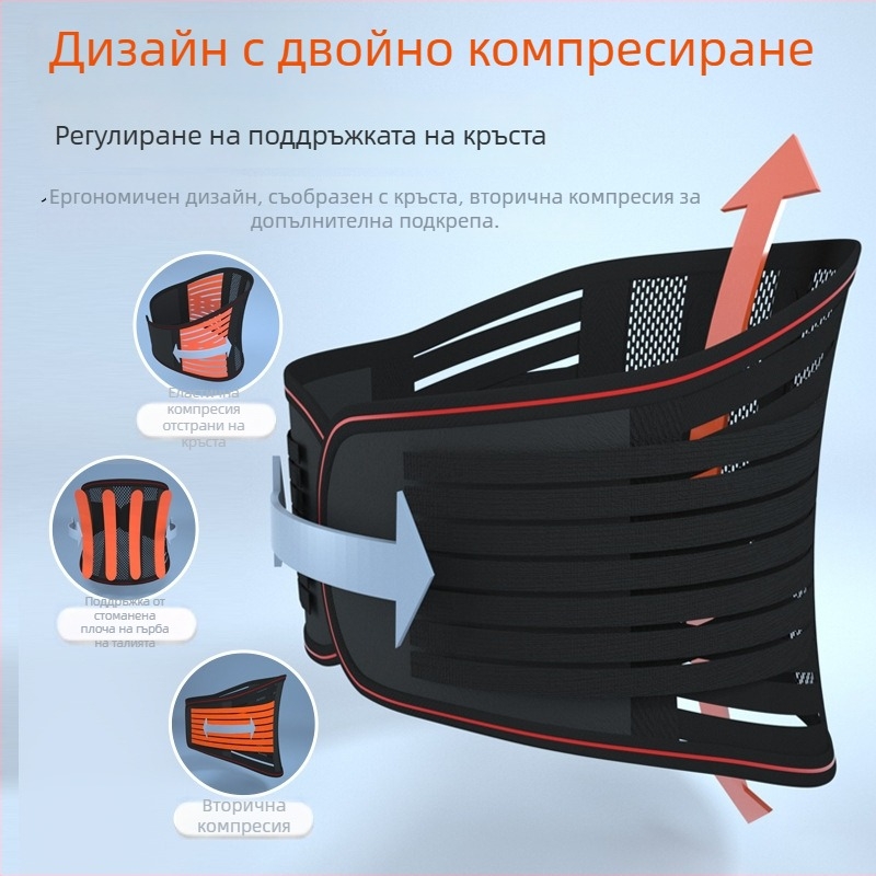 Дишащ пояс за кръста с метална пластина, унисекс, мрежест плат, самозагряващ летен модел