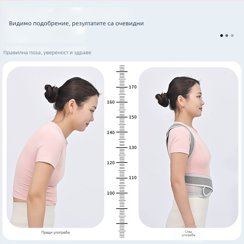 Коректор на стойката за възрастни — спандекс, защита на раменете, универсално приложение, подходящ за бягане и фитнес