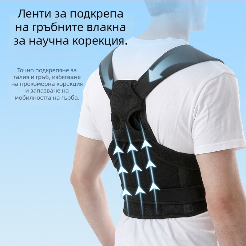 Лента за корекция на стойката за гръб, Osaike, модел B6019, полиестерна материя, универсална употреба