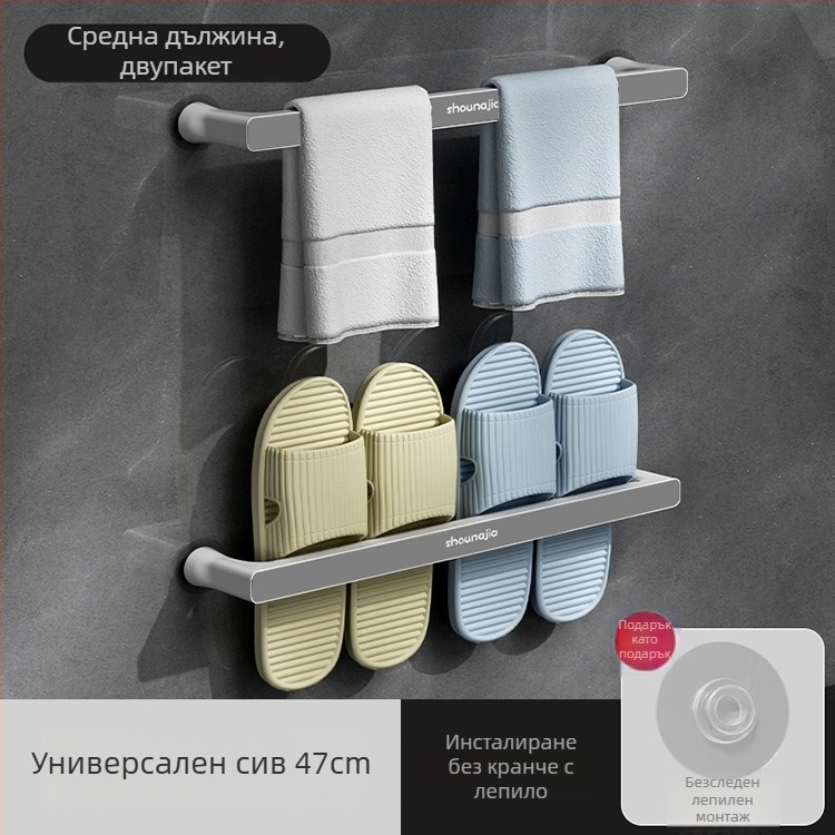 Пластмасова закачалка за кърпи, стенен монтаж без пробиване, баня — организатор за съхранение