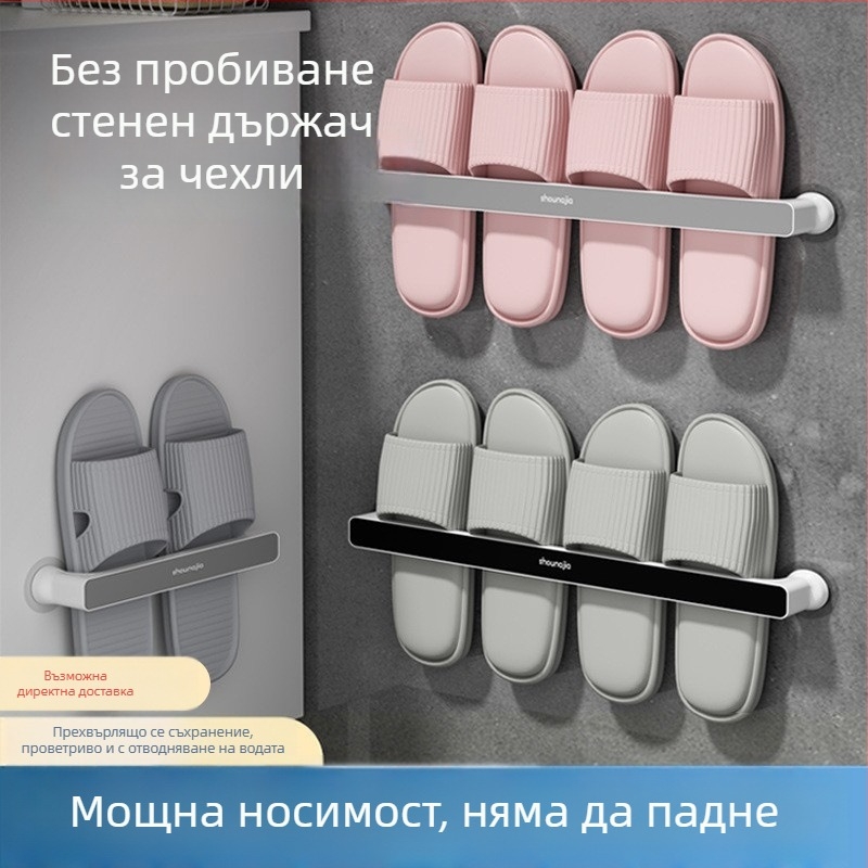 Пластмасова закачалка за кърпи, стенен монтаж без пробиване, баня — организатор за съхранение