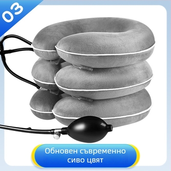 Трислойна шийна ортеза с надуваем тракционен механизъм, преносима, унисекс, модел C04