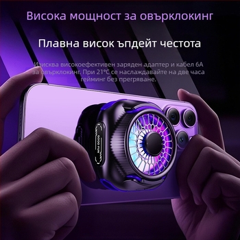 Магнитен охладител за телефон с двуядрен полупроводник, заден клип, 125 г, 10W, Type-C интерфейс, ABS+метал, модел N26