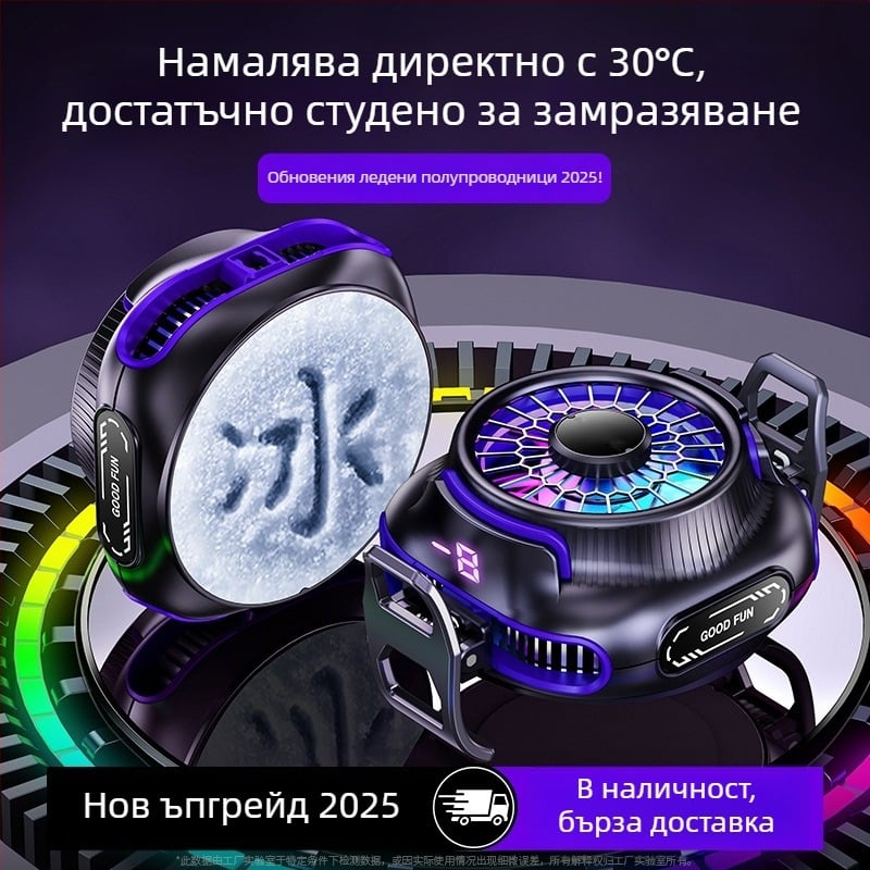 Магнитен охладител за телефон с двуядрен полупроводник, заден клип, 125 г, 10W, Type-C интерфейс, ABS+метал, модел N26