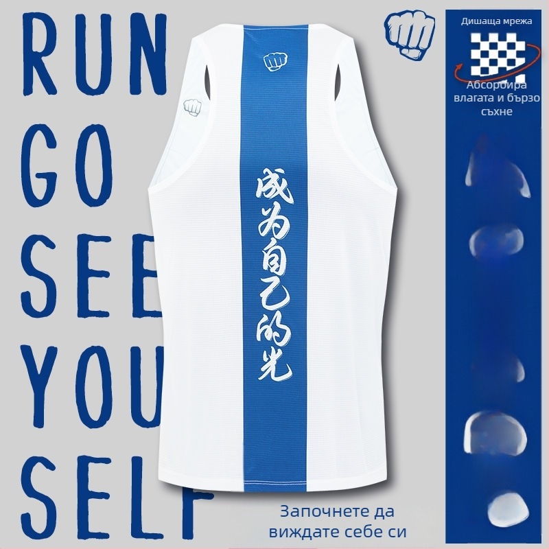 Безрукавна спортна жилетка — унисекс за възрастни, дишаща полиестерна материя