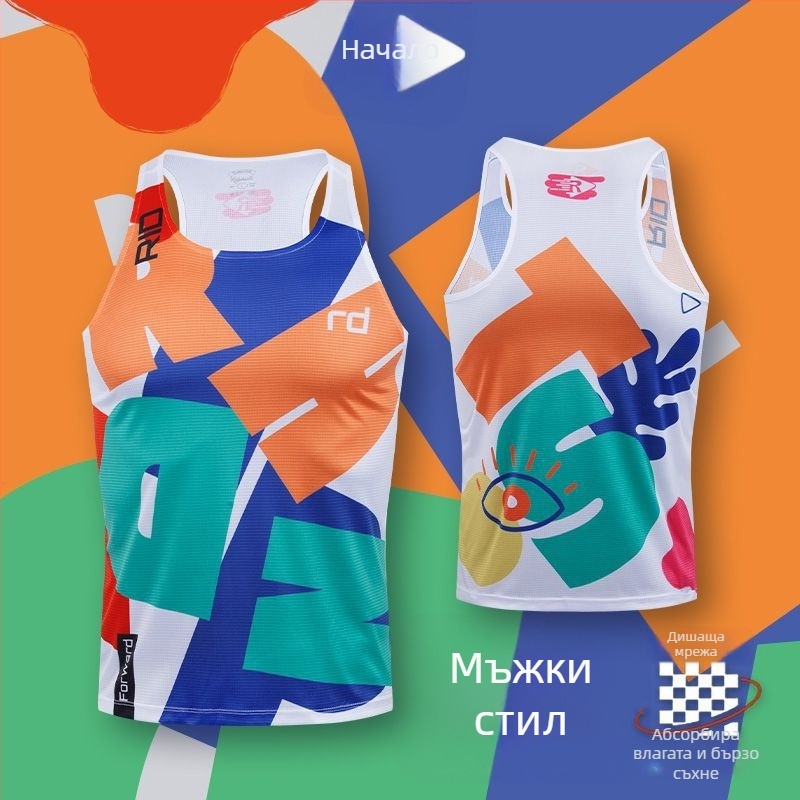 Безрукавна спортна жилетка — унисекс за възрастни, дишаща полиестерна материя