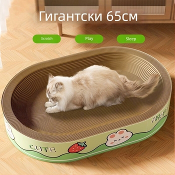Котешко гнездо с драскачка, всичко-в-едно; материал: Default item, кутия: 1, стил: сладък