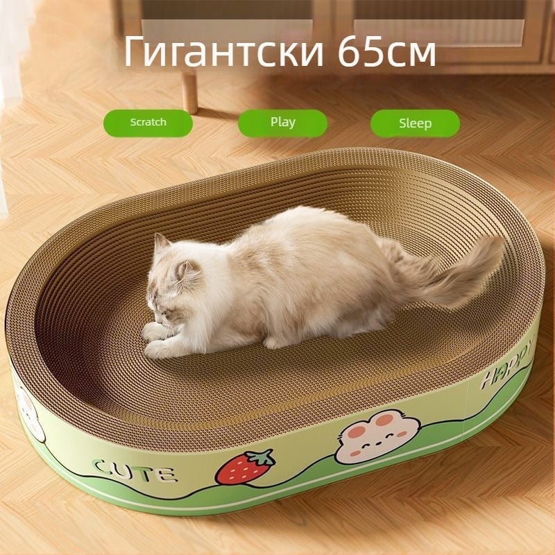 Котешко гнездо с драскачка, всичко-в-едно; материал: Default item, кутия: 1, стил: сладък