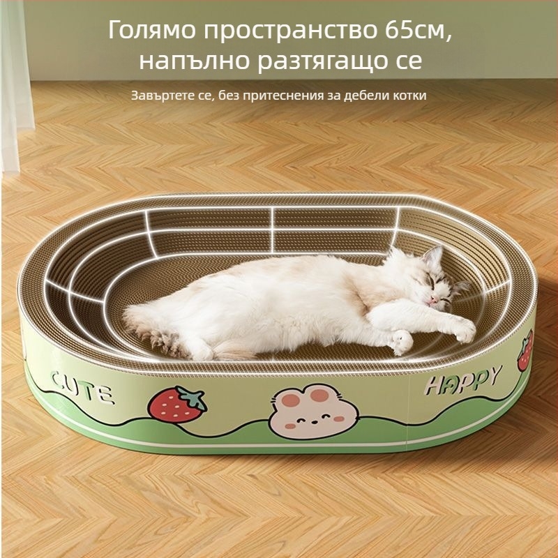 Котешко гнездо с драскачка, всичко-в-едно; материал: Default item, кутия: 1, стил: сладък