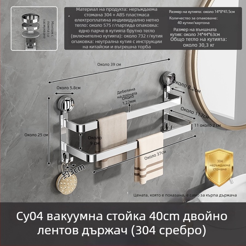 304 неръждаема стомана баня държач за чехли и кърпи – без пробиване, Guangkai марка, с възможност за персонализация