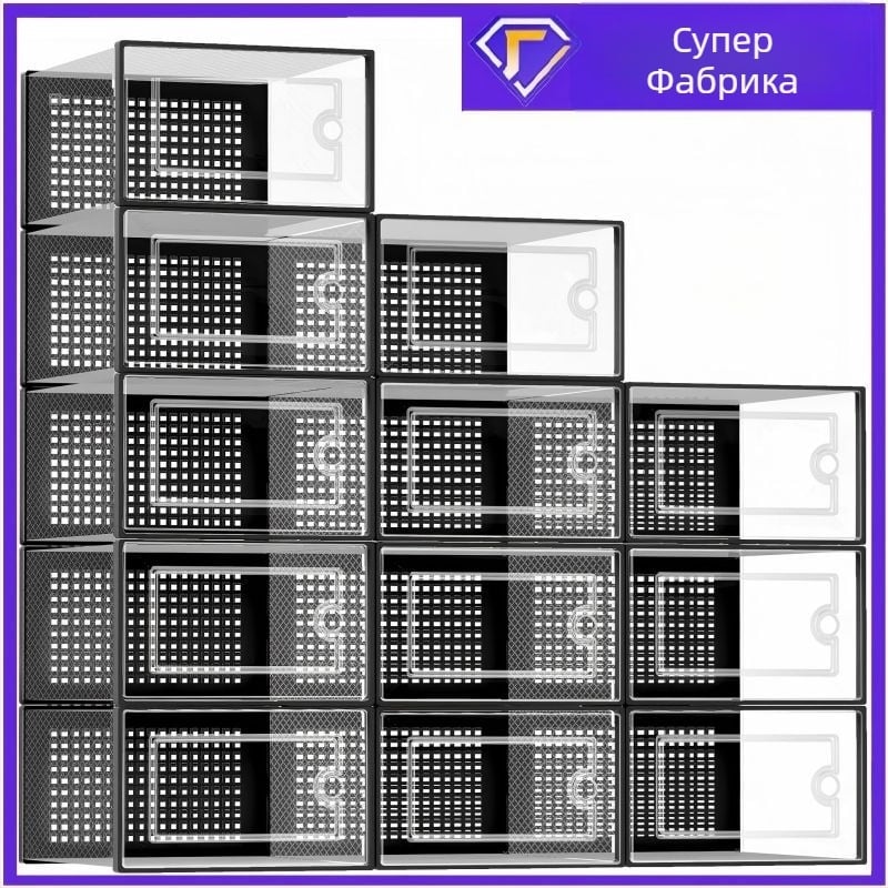 Прозрачна кутия за обувки с двойна рамка – сгъваема, от PP пластмаса, може да се подрежда, с щракващ капак