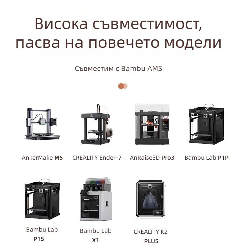 PLA Silk нишка за 3D печат със сатенена текстура; материал: PLA Silk; точност на печат: ±0,02 мм; съвместима с FDM 3D принтери; тегло: 1 кг