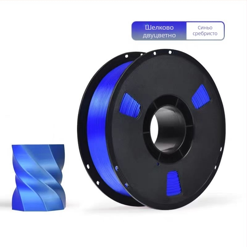 PLA Silk нишка за 3D печат със сатенена текстура; материал: PLA Silk; точност на печат: ±0,02 мм; съвместима с FDM 3D принтери; тегло: 1 кг
