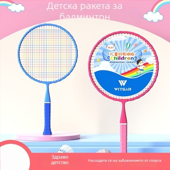 Детска ракета за бадминтон - комплект от две ракети за деца 3–12 години, интерактивна играчка